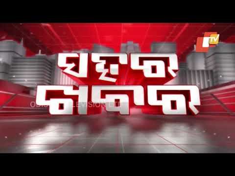 Brown Sugar Worth Rs 60 Lakh Seized In Bhubaneswar, 2 Held