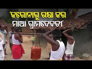Puja Performed In Odisha Village To Keep COVID-19 At Bay