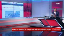 إثيوبيا تراوغ وتلعب بالنار.. نشأت الديهي يعلق على رفض السودان مقترح أديس أبابا