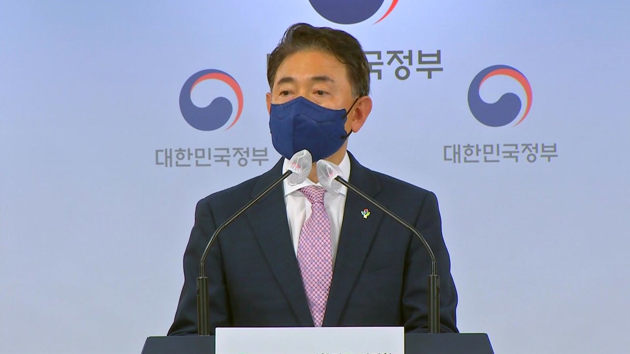 권익위, 국민의힘 의원·가족 427명 부동산 전수조사 착수 / YTN
