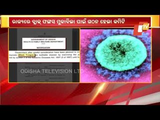 #Odisha Govt Declares 'Black Fungus' An Epidemic