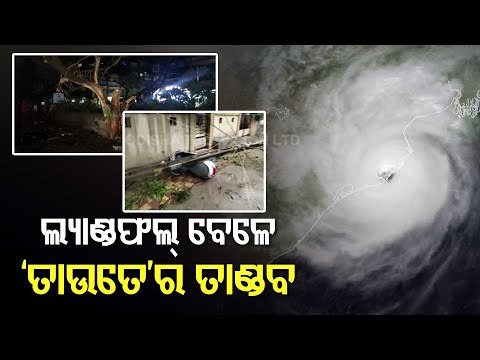 Cyclone Tauktae Crosses Gujarat Coast, Severe Damage Reported