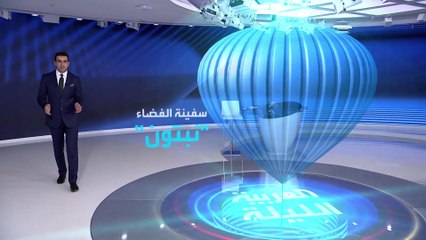 رحلة فاخرة وآمنة إلى الفضاء.. إليك سعر التذكرة