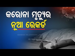 Daily Cases Dipping, Recovery Rate Improving- Union Health Ministry