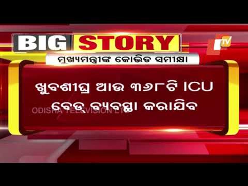 Covid Test To Be Ramped Up To 70,000 Per Day In Odisha