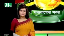 NTV Moddhoa Raater Khobor | 29 June 2021