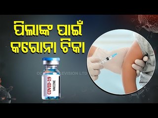 Covaxin Trials In Children To Begin In 10-12 Days