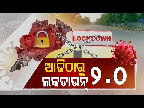 Covid19 Lockdown 2.0 Begins In Odisha With Stricter Norms
