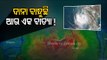 Low Pressure In Bay Of Bengal Around May 23, Informs Bhubaneswar Met Centre