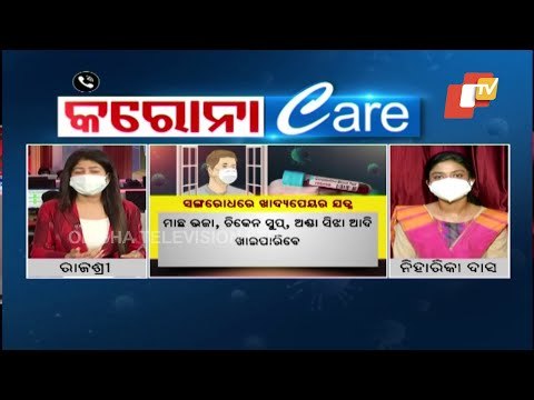 Corona Care- Dietician Niharika Dash Speaks On Immune-Boosting Foods