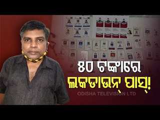 Man Arrested For Making Fake Passes To Commute During Lockdown In Bhubaneswar