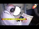 PM Modi Undertakes Aerial Survey Of Cyclone-Affected Areas