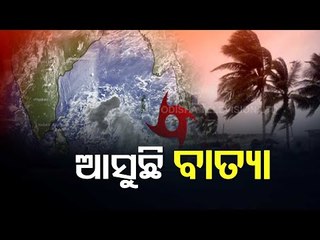 After Tauktae, Threats Of Another Cyclone In BoB Amid Covid-19