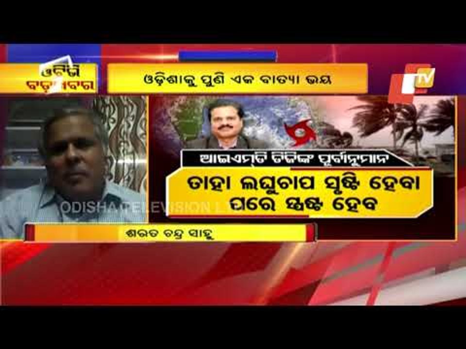 Cyclone In Bay Of Bengal In COVID Times | All That You Need To Know