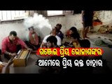News Fuse- Cannabis Smoking, Dancing In Jharpada Jail