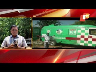 Download Video: Andhra Pradesh Arranges Mobile Health Clinic In Disputed Kotia Villages In Odisha