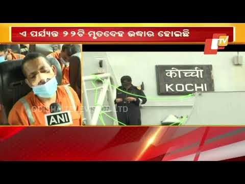 51 Still Missing, 22 Dead After Cyclone Tauktae Sinks Barge At ONGC Asset Off Mumbai Coast