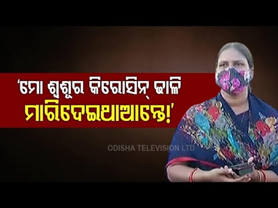 Odisha- Army Jawan's Wife Alleges Murder Bid On Her By Father-In-Law