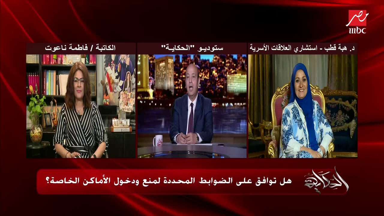 فاطمة نعوت: توقيت نزول فيديو (دينا هشام) كان سي...