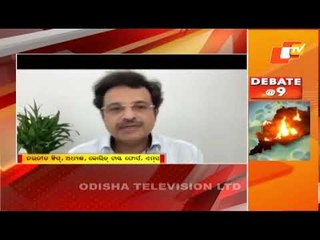 News@9 Bulletin 20 May 2021 | ନ୍ୟୁଜ @9 ବୁଲେଟିନ୍