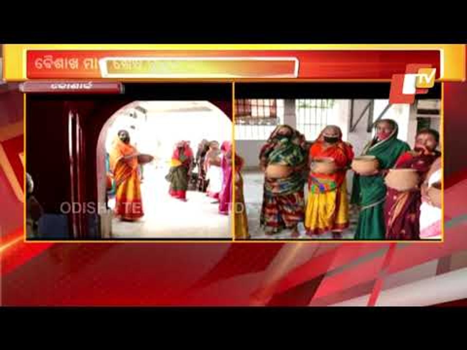 Handibhanga Rituals Held At Maa Ramchandi Templ...