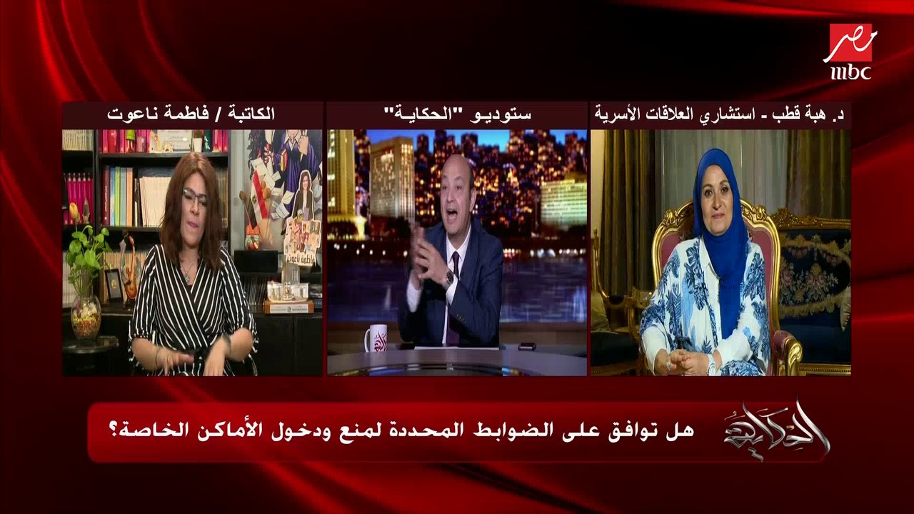 عمرو أديب يسأل هبة قطب: هل من حق صاحب أي مكان أو كافيه يمنع حد معين بلبس معين
