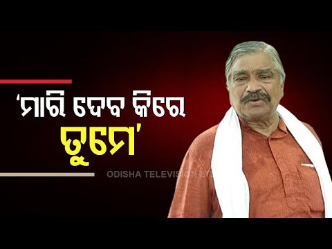 Sura Routray Hits Out At Odisha Govt Over Covid-19 Deaths