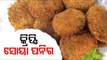 Taste Of Odisha- Mouth-Watering Crispy Soya Paneer