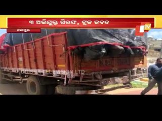 Over 450 Kg Ganjam Seized From Coconut-Laden Truck In Koraput