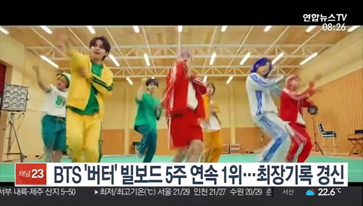 [핫클릭] BTS '버터' 빌보드 5주 연속 1위…최장기록 경신 外