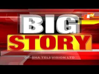 News@9 Bulletin 21 May 2021 | ନ୍ୟୁଜ @9 ବୁଲେଟିନ୍