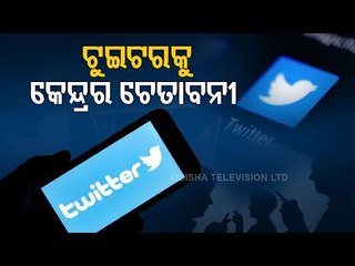 Download Video: Government Fumes As Twitter Labels Toolkit Posts ‘Manipulated’