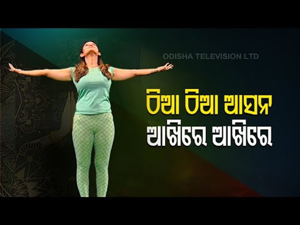 Roga Pain Yoga- Standing Yoga Poses To Keep Covid-19 At Bay