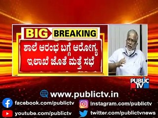 Department Of Education And Training Graduate Programme – Unfold Your Future