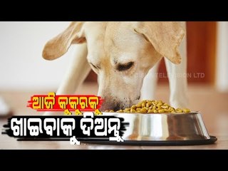 Bhagyarekha | Know Your Horoscope For Today 23 May 2021 |OTV
