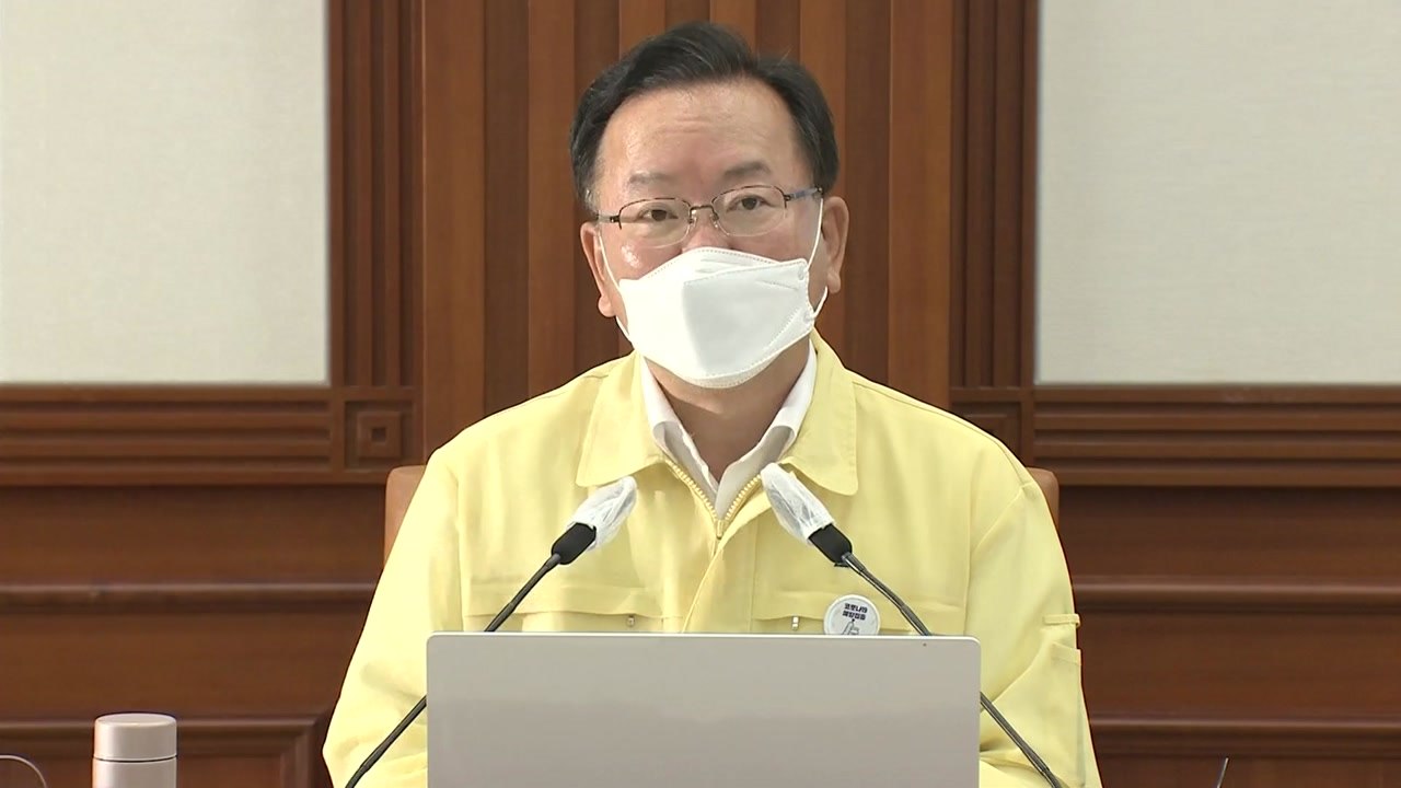 [현장영상] "최근 확진자 발생 동향 보면 경각심 늦춰선 안 돼" / YTN