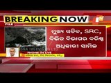 Cyclone Yaas- Odisha CM Naveen Holds Review Meeting