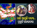 Cyclone Yaas | Preparedness In Balasore & Kendrapara