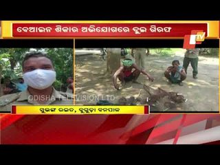 2 Poachers Arrested For Illegally Hunting In Ganjam