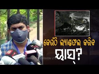 Cyclone Yaas | Low Pressure Area In Bay Of Bengal Becomes Well Marked