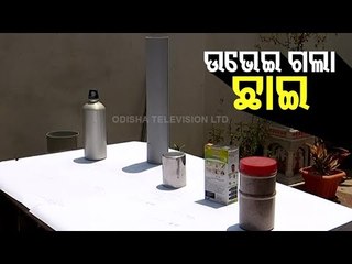 Bhubaneswar Witnesses Zero Shadow Day