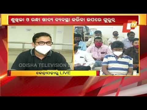 Cyclone Yaas | Kendrapara Admin Hold Meeting, Gears Up To Tackle Storm