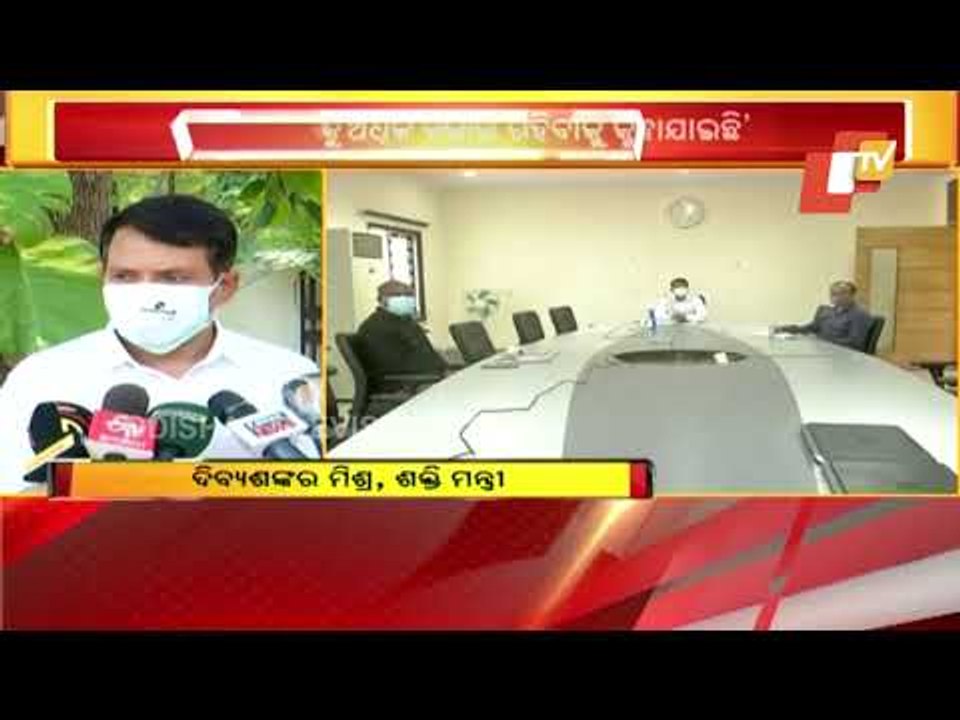 Odisha Energy Dept Meeting On Cyclone Yaas Prep...
