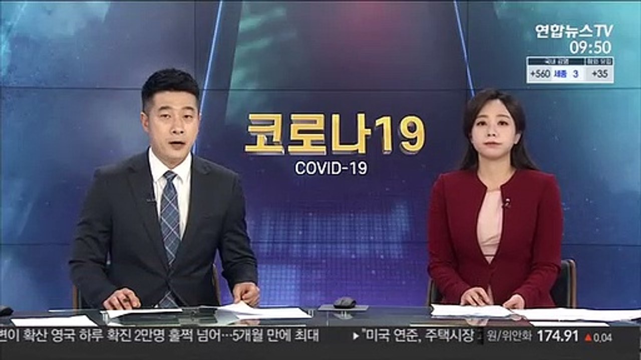 한강선상카페 거리두기 위반 논란…300명 적발