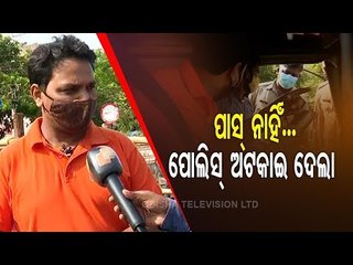 Many People Come Outside During Weekend Shutdown In Bhubaneswar