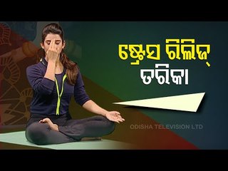Roga Pain Yoga | Yoga To Fight Ulcer