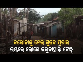 Rumours Of Organ Trade Force Odisha Villagers From COVID Testing