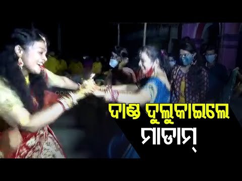 Viral Video | Woman Tehsildar Flouts #COVID19 Norms In Odisha