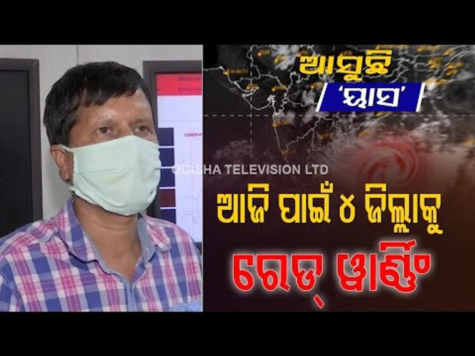 Cyclone Yaas | Latest Live Updates From Paradip | Odisha