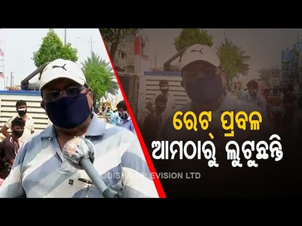 Vegetable Prices Skyrocket In Cuttack In View Of Cyclone Yaas